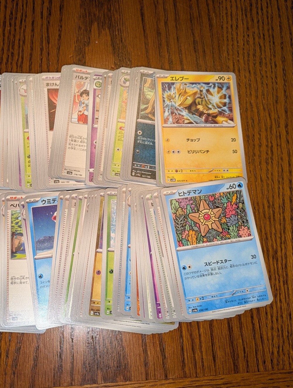 Pokemon Cards Lot 🔥 Japanese Pokemon Trading Cards Collection 🔥 100 Cards TCG